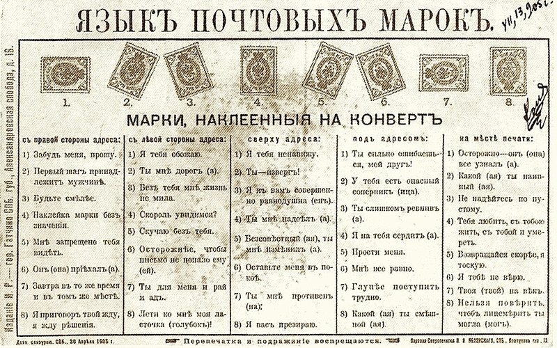 В языке тоба (Аргентина) глаголы изменяются в зависимости от того, знает ли говорящий о действии из 