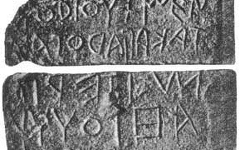 В языке пана-панала (Филиппины) существует система глаголов, спрягаемых в зависимости от формы голов