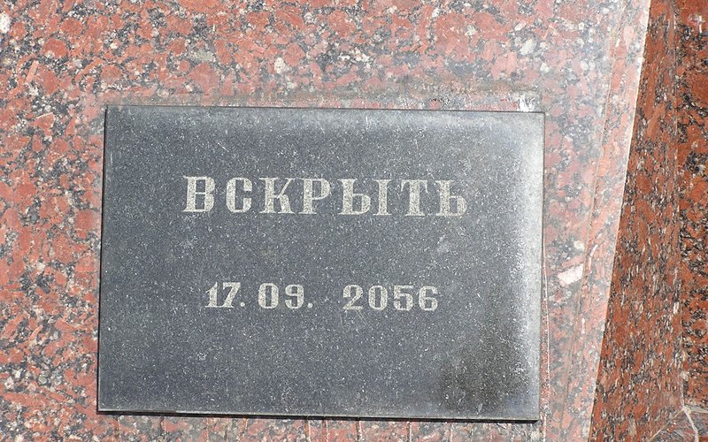Капсулу мозга можно пробить иглой без боли — в мозге нет рецепторов боли, поэтому нейрохирурги опери